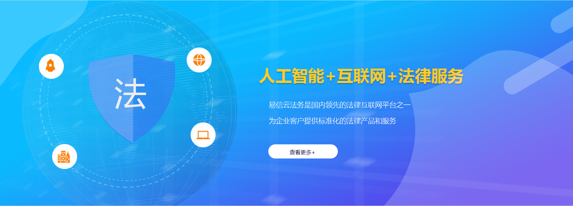 个旧律师在线咨询
