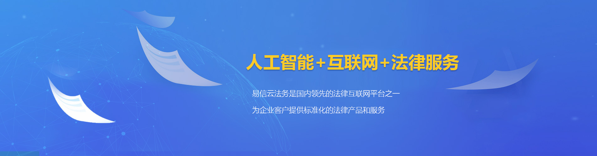 个旧律师在线咨询
